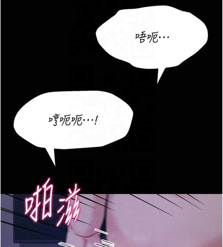 选手村:母猪调教第18話-妳很喜歡被我硬上吧?