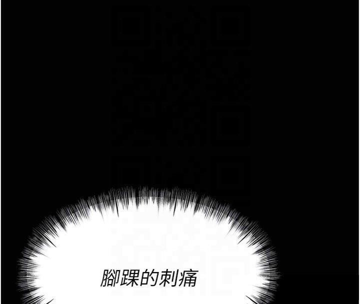 选手村:母猪调教第18話-妳很喜歡被我硬上吧?