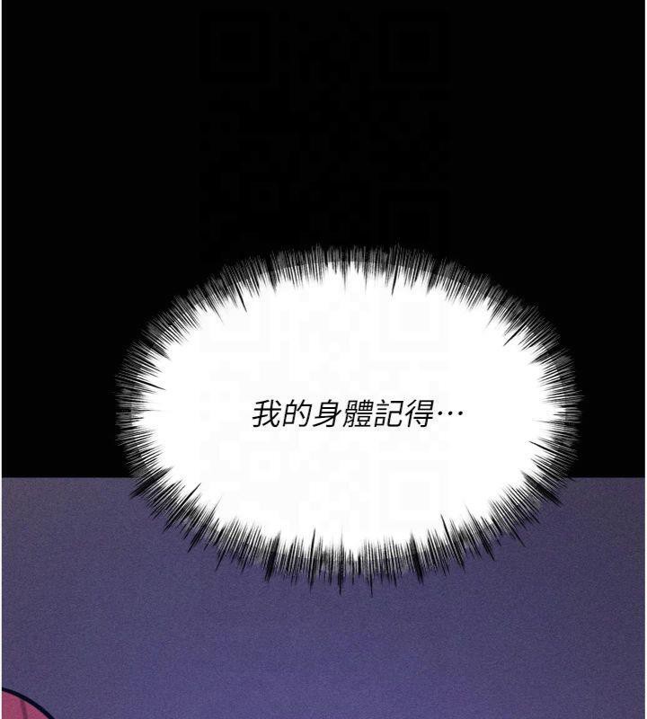 选手村:母猪调教第18話-妳很喜歡被我硬上吧?