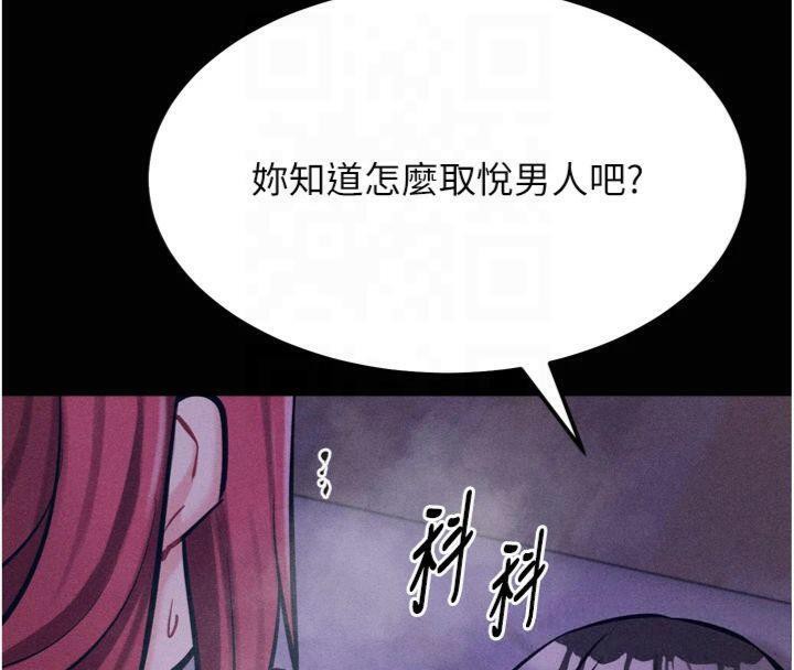 選手村:母豬調教第18話-妳很喜歡被我硬上吧?