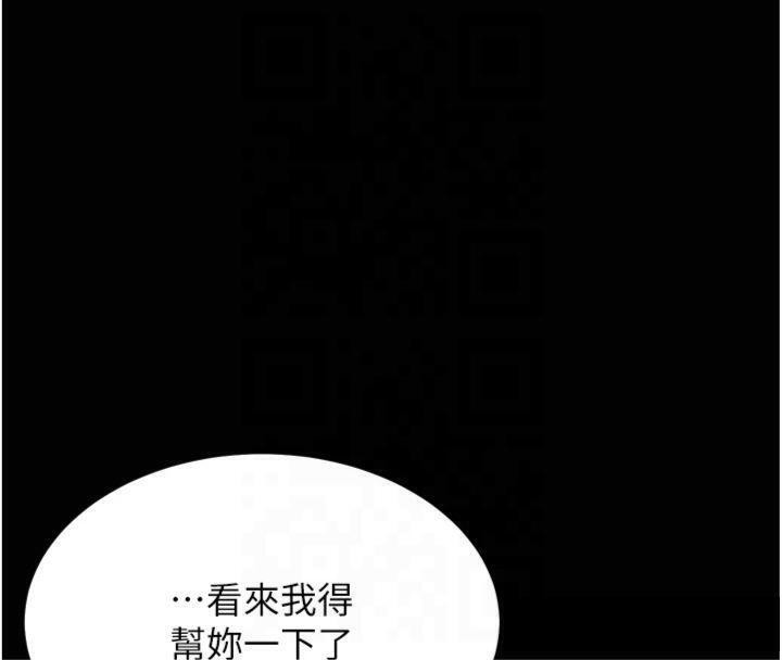 选手村:母猪调教第18話-妳很喜歡被我硬上吧?