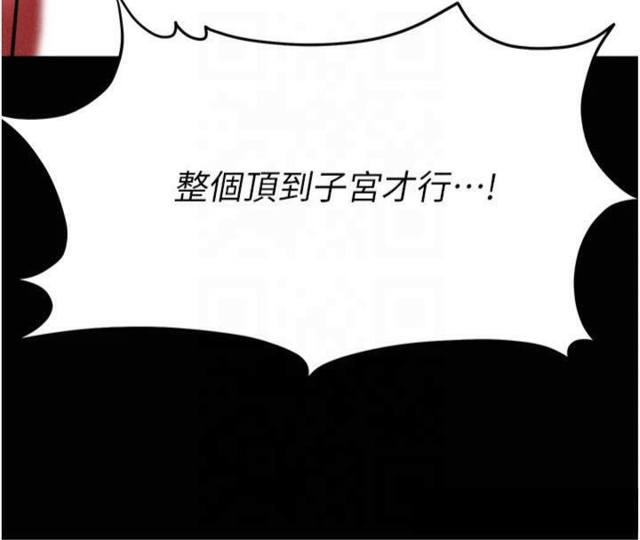 選手村:母豬調教第18話-妳很喜歡被我硬上吧?