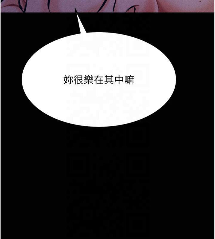 選手村:母豬調教第18話-妳很喜歡被我硬上吧?