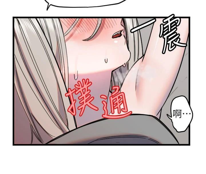 守护天使第23話-奶頭高潮初體驗