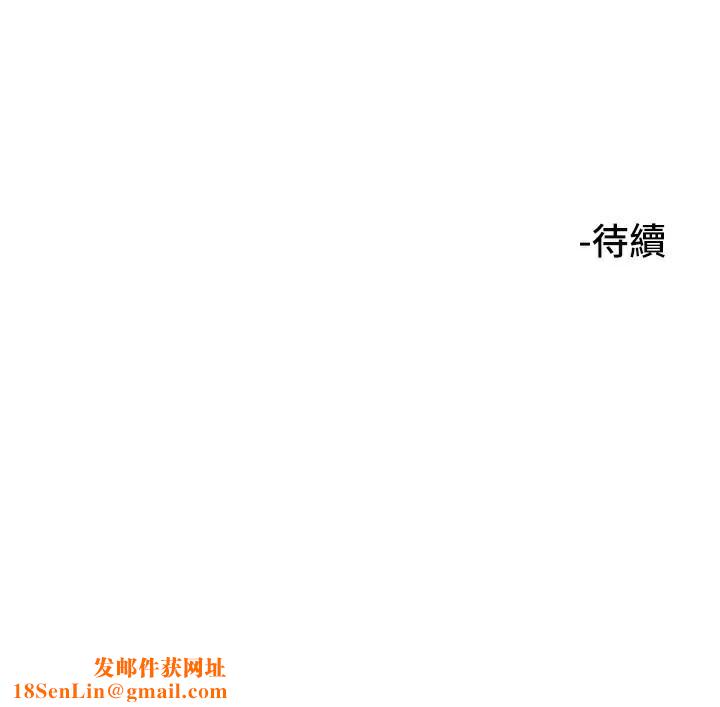 守护天使第23話-奶頭高潮初體驗