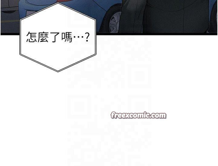 《太妹攻略指南》第13话-老师，妳想顶替若瑜吗?