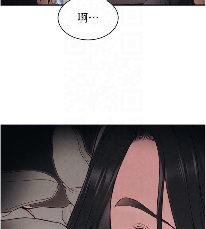 太妹攻略指南第13話-老師,妳想頂替若瑜嗎?