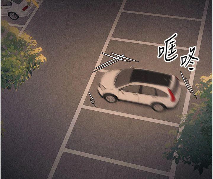 太妹攻略指南第13話-老師,妳想頂替若瑜嗎?