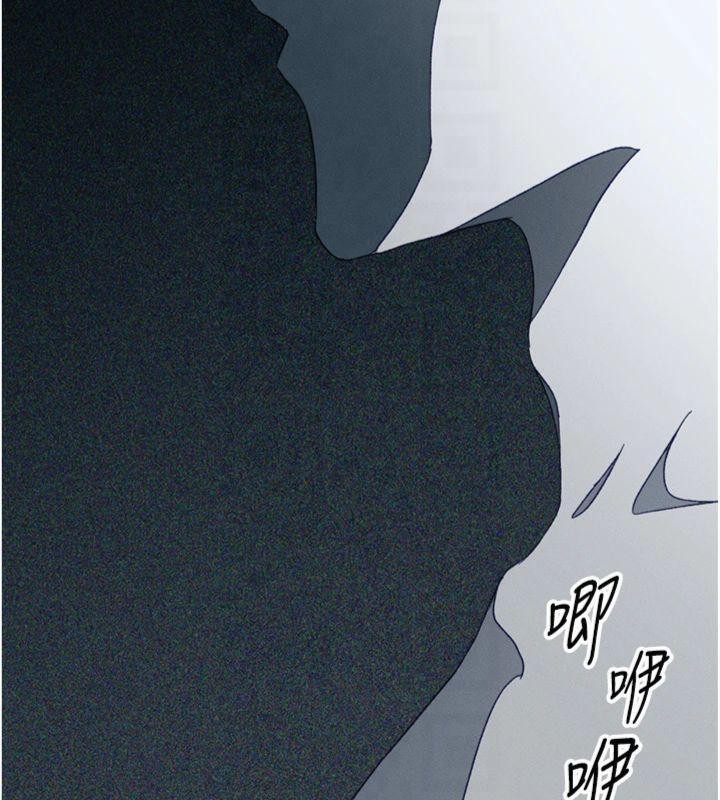 太妹攻略指南第13話-老師,妳想頂替若瑜嗎?