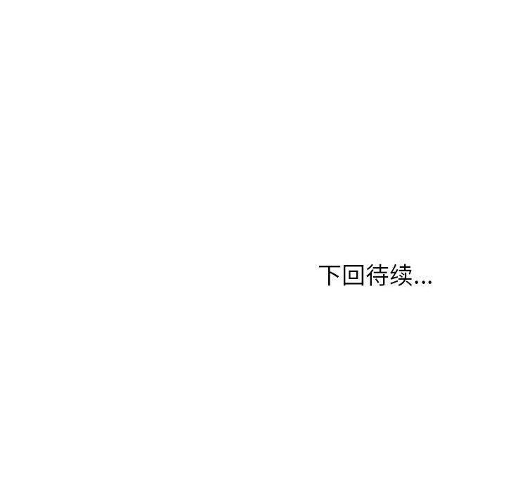 难缠姐妹偏要和我同居第35話