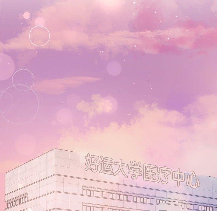 协议关系第41話