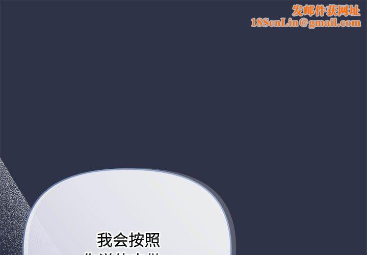 爱上你也好第5話
