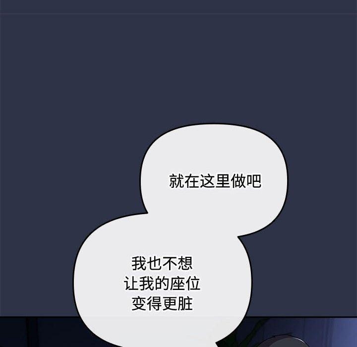 爱上你也好第5話