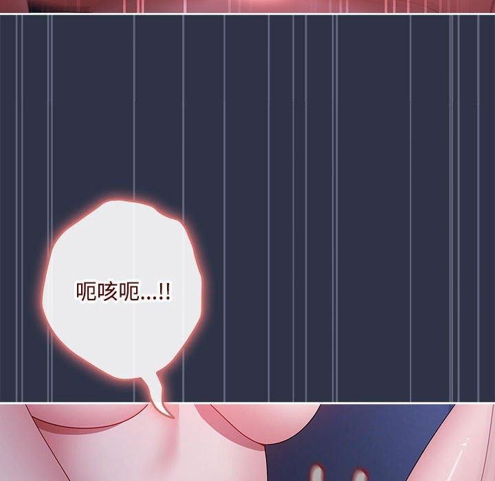 愛上你也好第5話