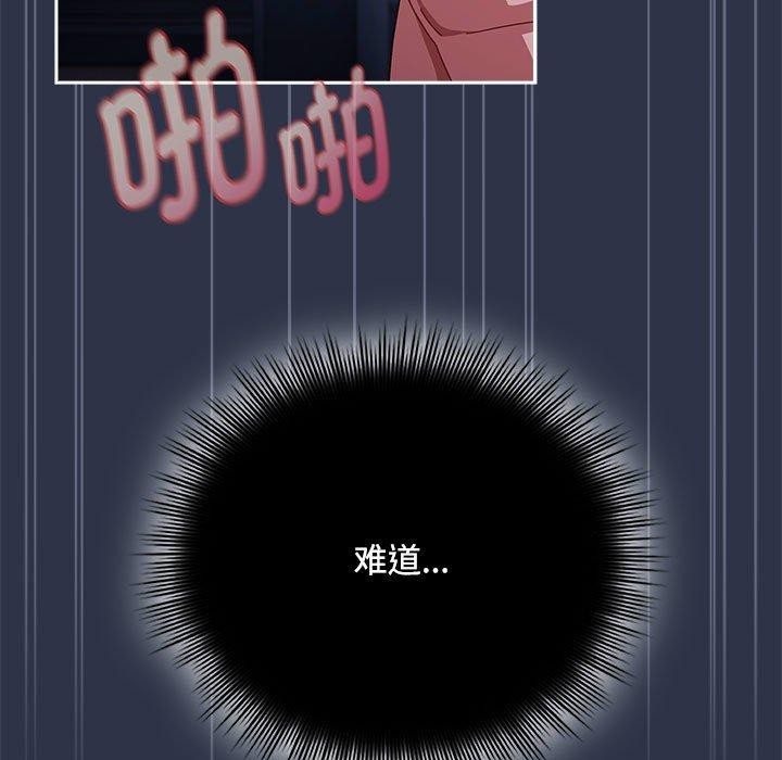 愛上你也好第5話