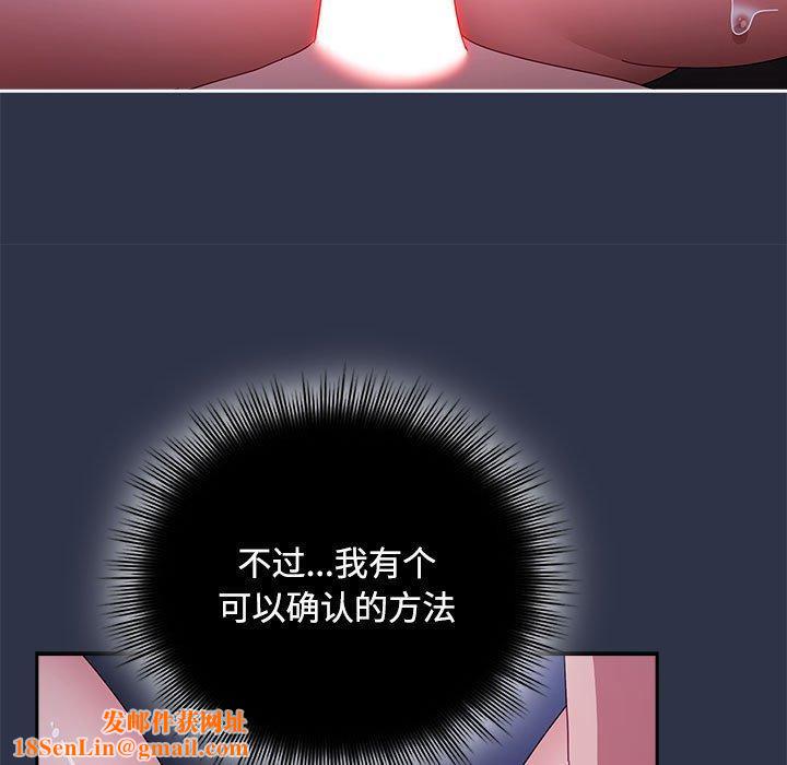 爱上你也好第5話