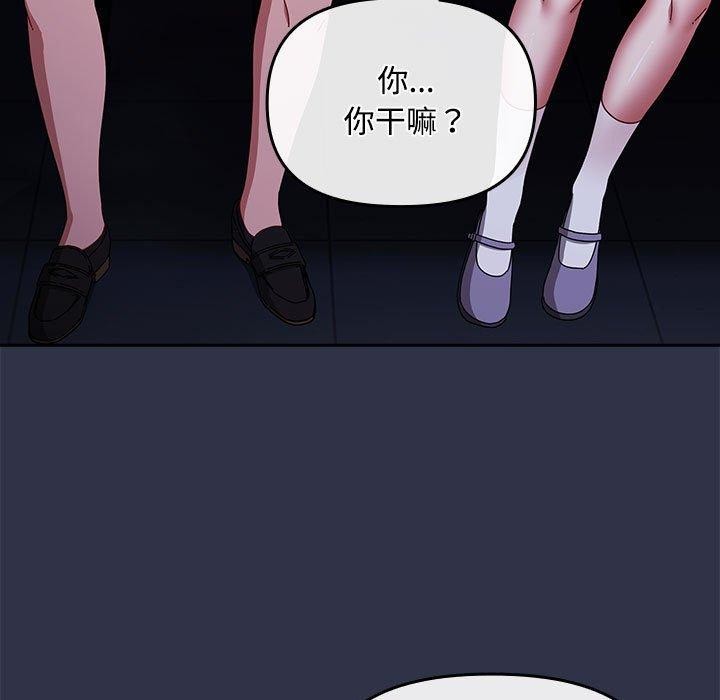 愛上你也好第5話