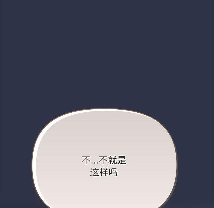 愛上你也好第5話