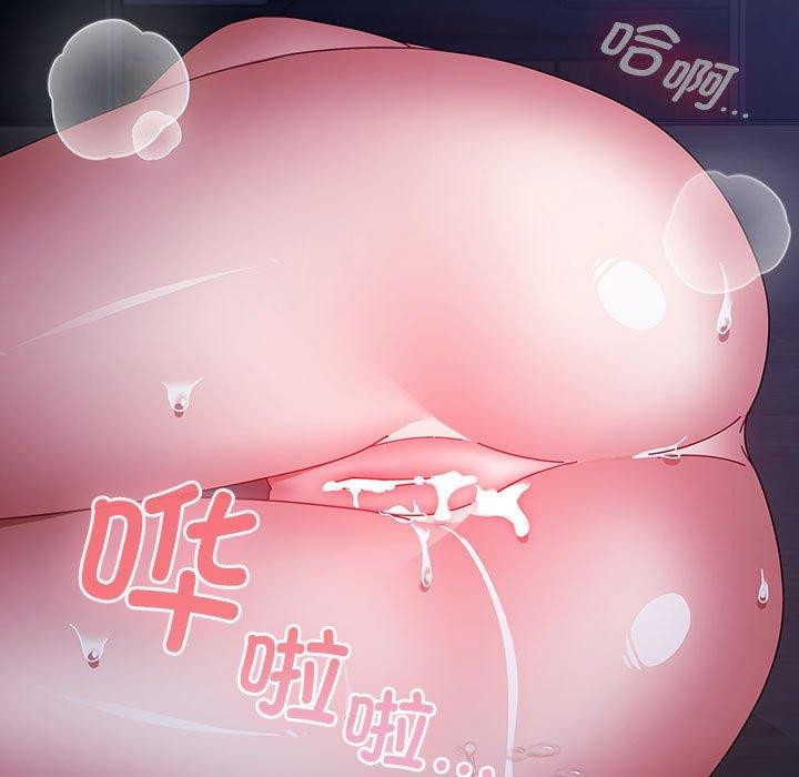 愛上你也好第5話