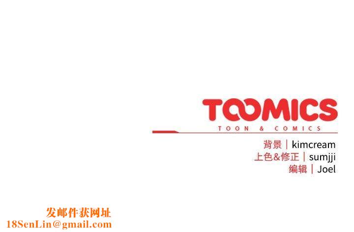 爱上你也好第5話