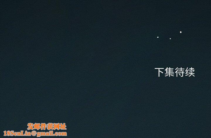 誘人心動的她第10話