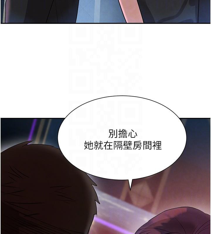 黑道千金第23話-江湖偶遇舊砲友