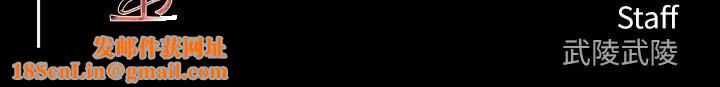 黑道千金第23話-江湖偶遇舊砲友