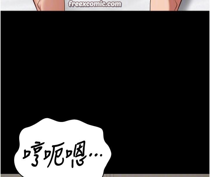 監獄女囚第99話-那裡不能碰!!