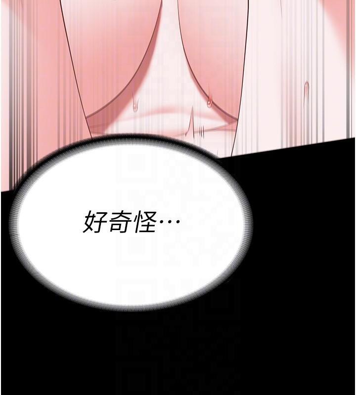 监狱女囚第99話-那裡不能碰!!