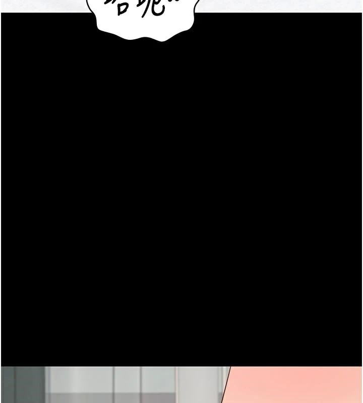 監獄女囚第99話-那裡不能碰!!