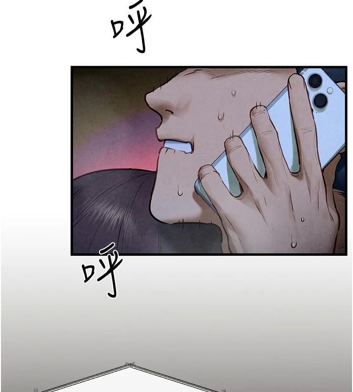 慾海交鋒第65話-大型社死現場