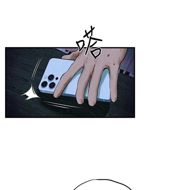 慾海交鋒第65話-大型社死現場