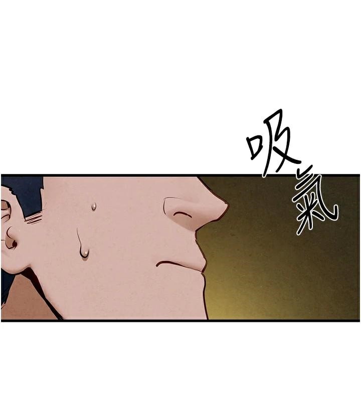 慾海交锋第65話-大型社死現場
