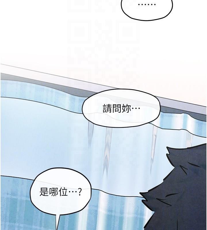 慾海交鋒第65話-大型社死現場