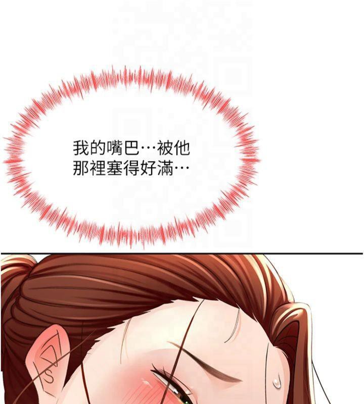 頂加套房的春天第9話-妳老公頂不到這裡吧?