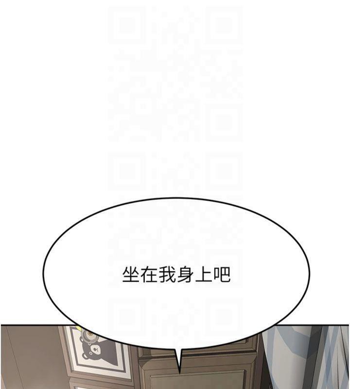 頂加套房的春天第9話-妳老公頂不到這裡吧?