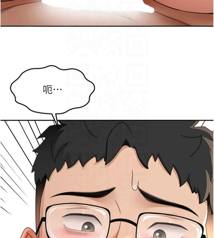 頂加套房的春天第9話-妳老公頂不到這裡吧?