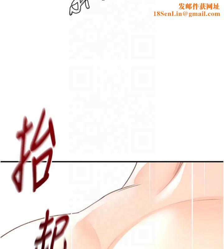 顶加套房的春天第9話-妳老公頂不到這裡吧?