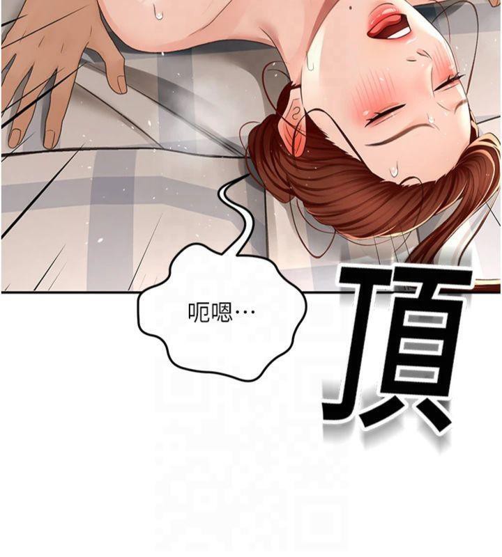 頂加套房的春天第9話-妳老公頂不到這裡吧?