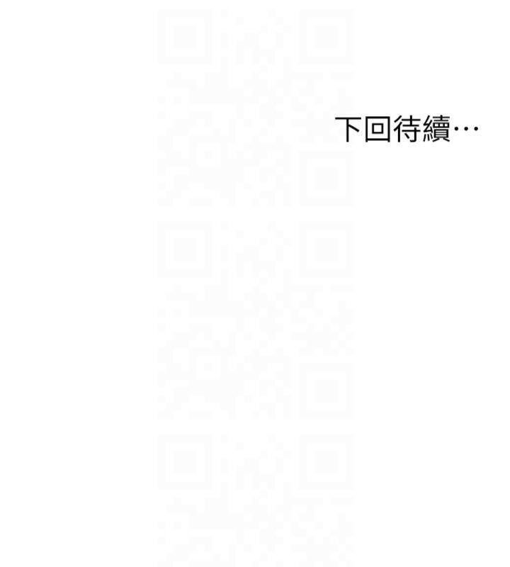 顶加套房的春天第9話-妳老公頂不到這裡吧?