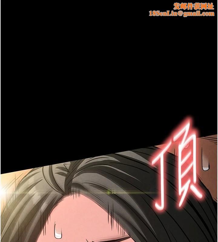 末日鵰堡第19話-好喜歡被硬來的感覺&hearts;
