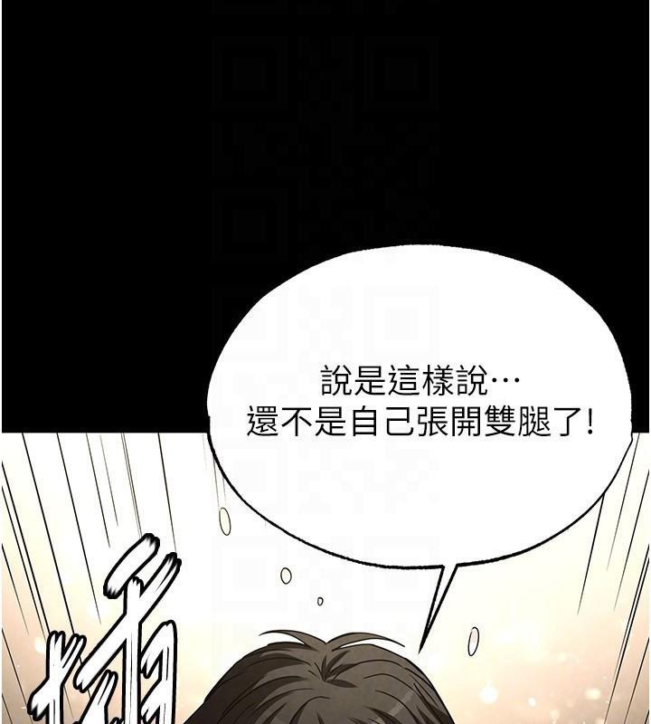 末日鵰堡第19話-好喜歡被硬來的感覺&hearts;