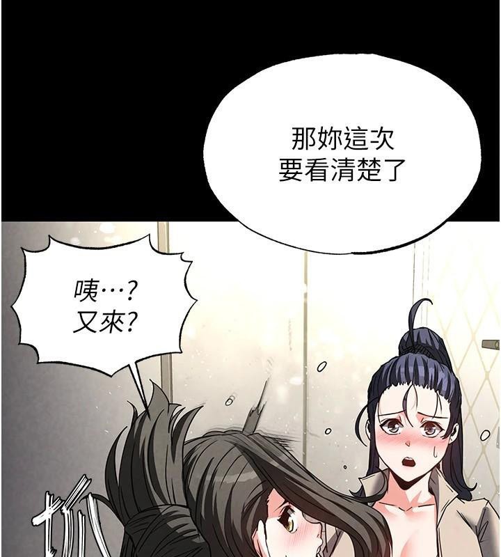 末日鵰堡第19話-好喜歡被硬來的感覺&hearts;