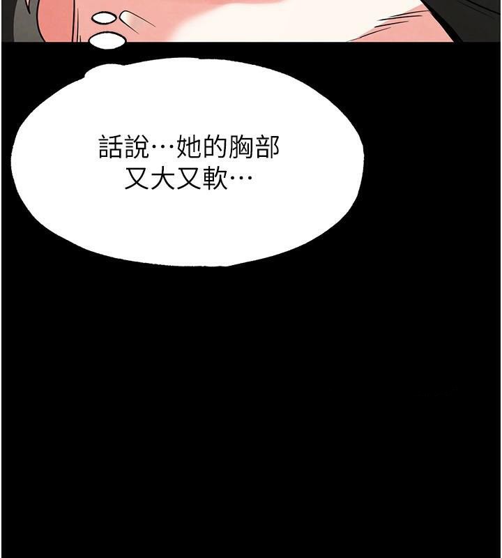 末日鵰堡第19話-好喜歡被硬來的感覺&hearts;