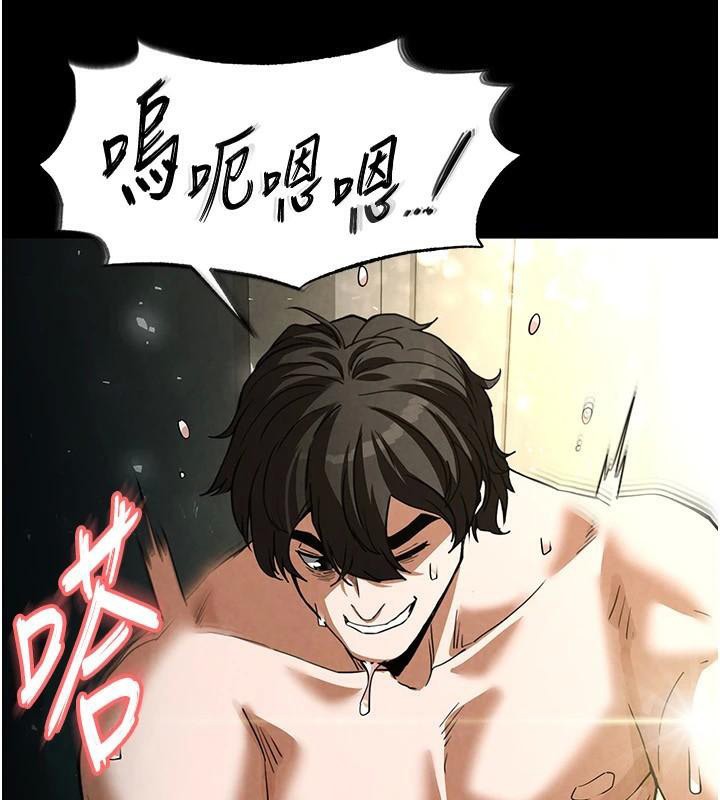末日鵰堡第19話-好喜歡被硬來的感覺&hearts;