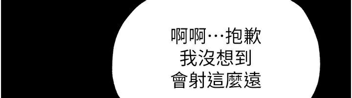末日鵰堡第19話-好喜歡被硬來的感覺&hearts;