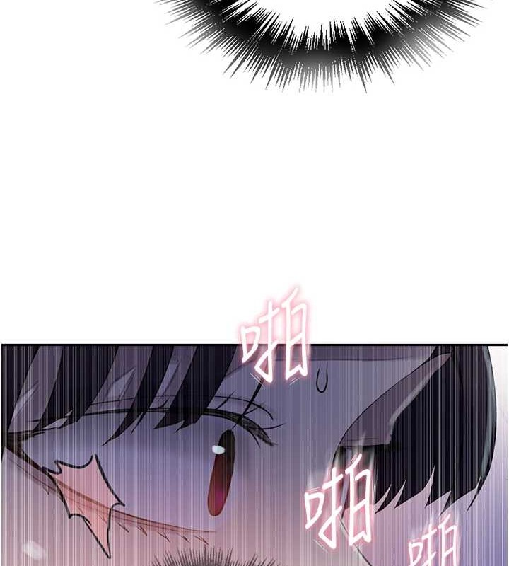 秘密教學第260話-不能放任他們這樣下去!