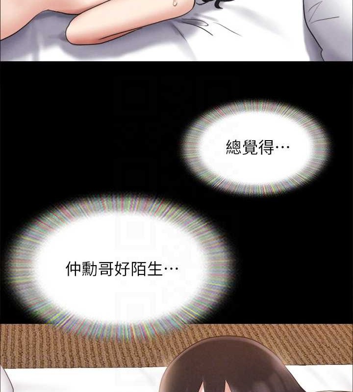 協議換愛(無碼版)第157話-令人失去理智的激烈性愛