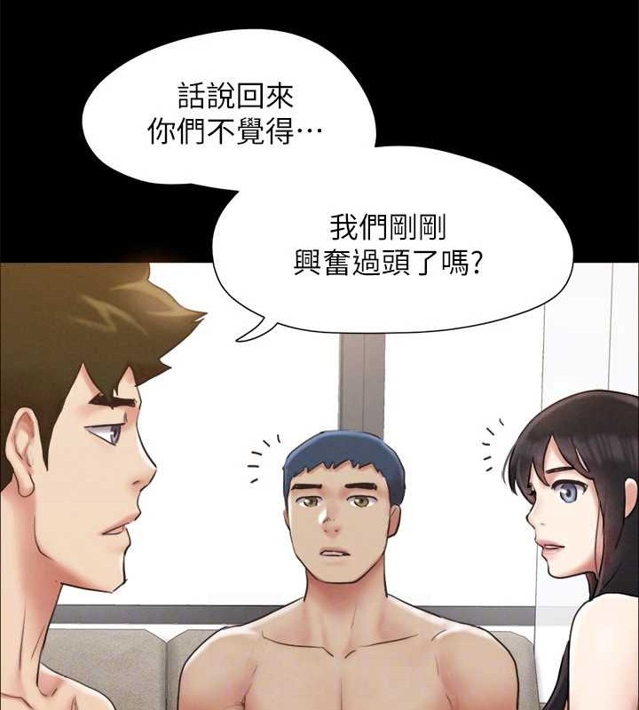 协议换爱(无码版)第157話-令人失去理智的激烈性愛