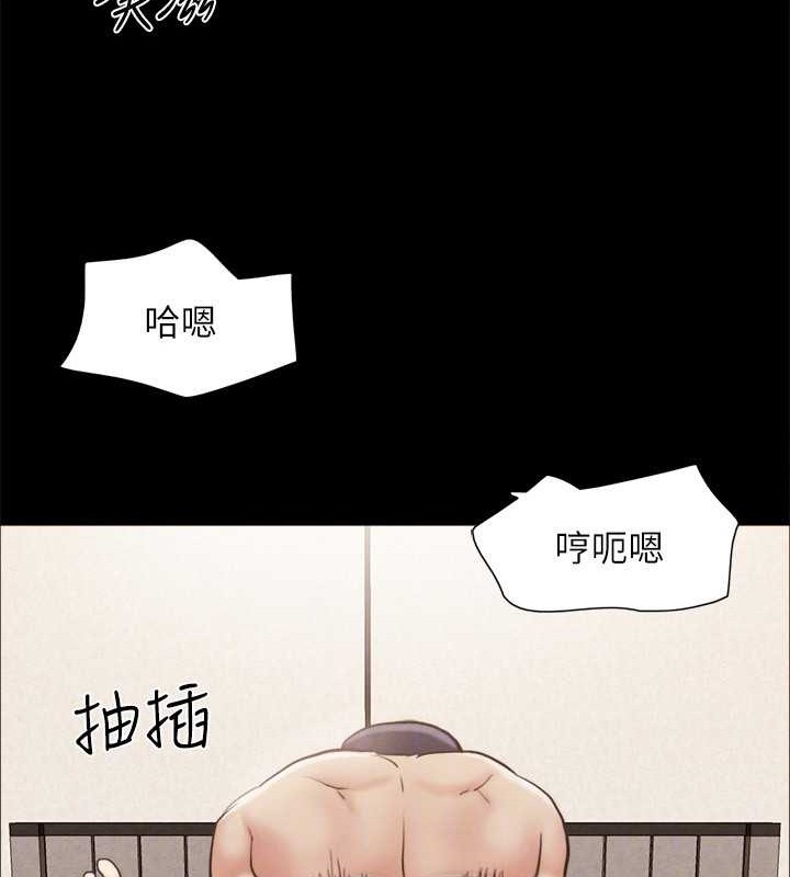 協議換愛(無碼版)第158話-你女友被我幹到哭了